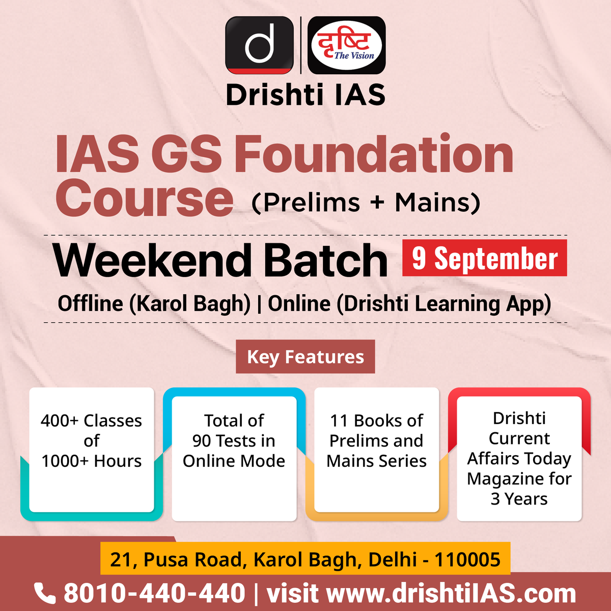 drishtiiaseng's tweet photo. Accelerate your journey to success with our #GSFoundation Course (#Prelims + #Mains) #WeekendBatch!
Learn more at the link https://t.co/E3n3qPyNvE
#UPSC #UPSCPrelims #Learning #IAS #CSE #NewBatch #UPSCAspirants #Aspirants #UPSC2024 #KarolBagh #DrishtiIAS #DrishtiIASEnglish https://t.co/QZLeI30IP2