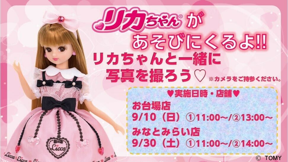 トイザらス・ベビーザらス 公式 on X