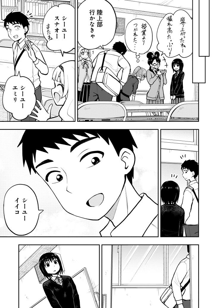 英語で伝言ゲームしてみた。(3/3) 