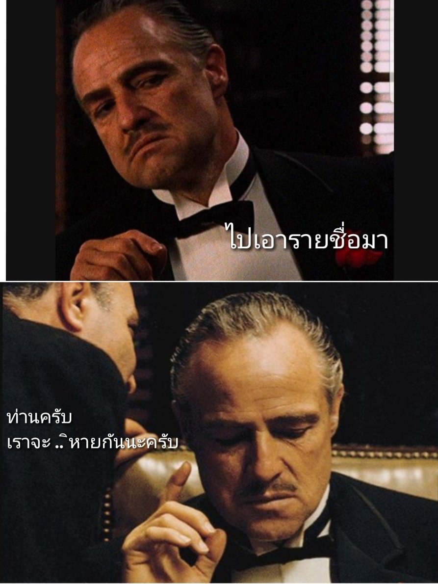 LuckWithLove1's tweet photo. #godfather https://t.co/JYseo1UTnt