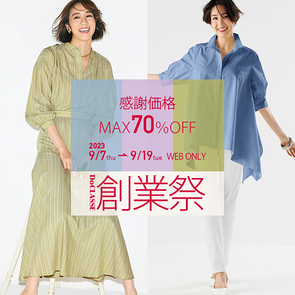 DoCLASSE tweet media