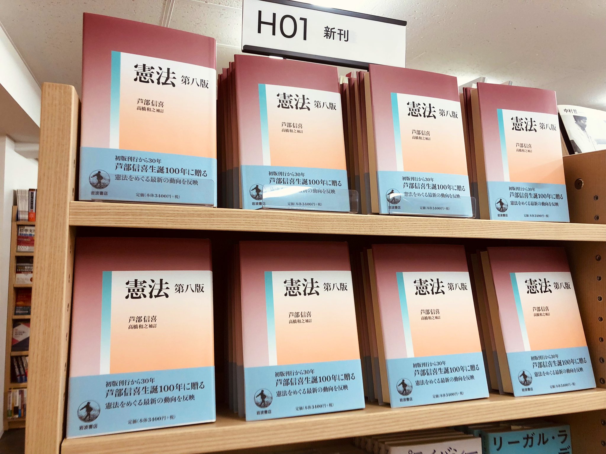紀伊國屋書店 新宿本店 on X: 