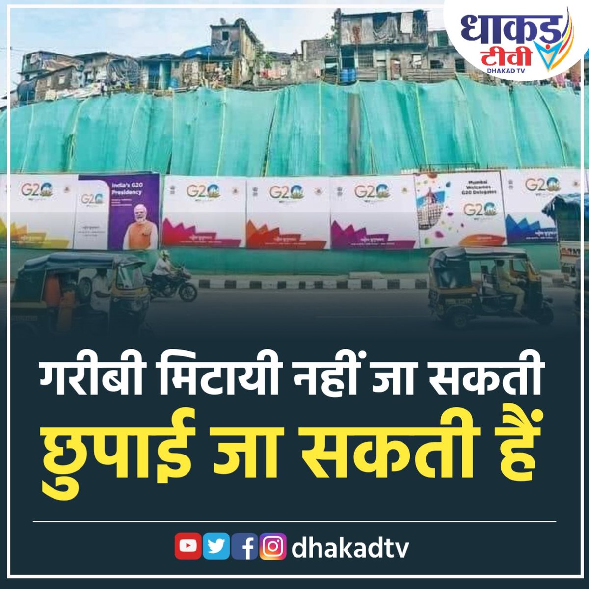 सनातन धर्म को बीमारी बताने पर भड़के संत ने 10 करोड़ का रखा ईमान