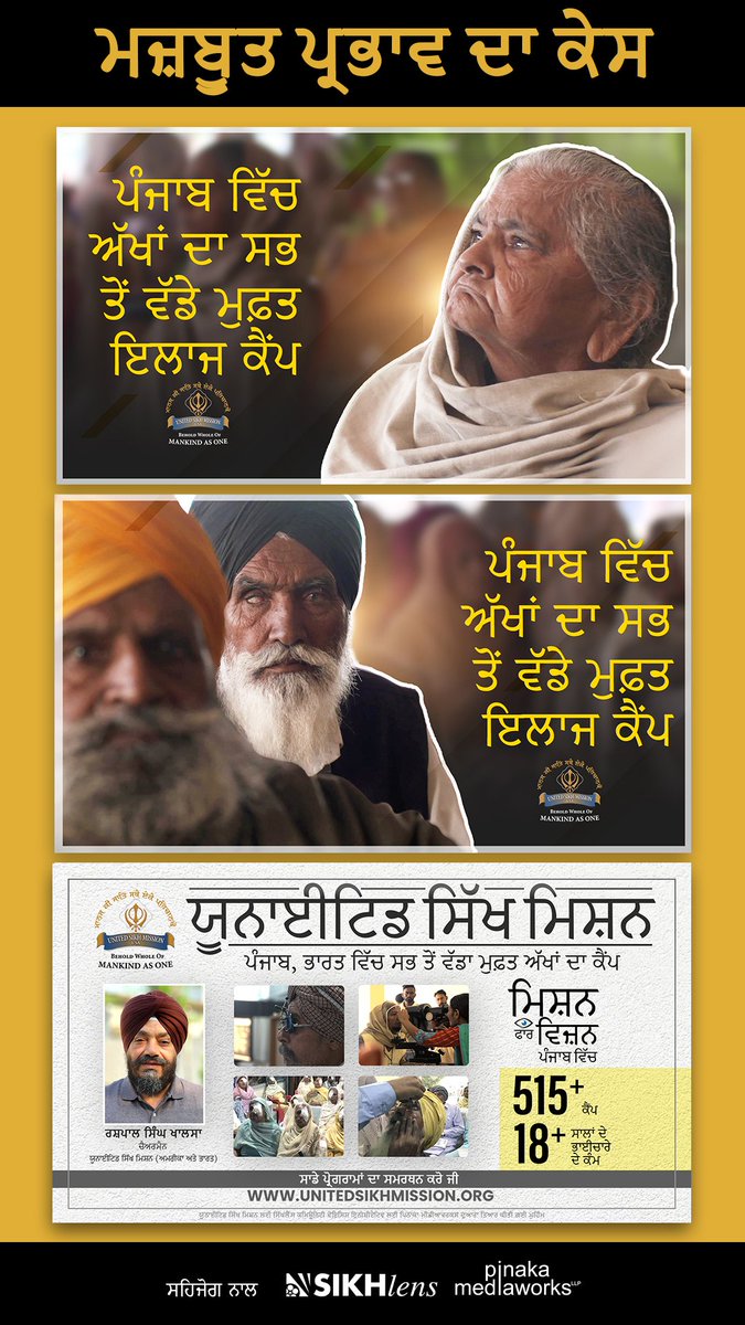 usikhmission's tweet photo. #MissionForVision The people in the remote villages where advanced health services are not available, NEED YOU HELP! 
Watch the 'Mission For Vision #Punjab 2023-24' Campaign and pledge your support for free and accessible #healthcare.
https://t.co/HSenhdXgLX https://t.co/Q75kIw6wgy