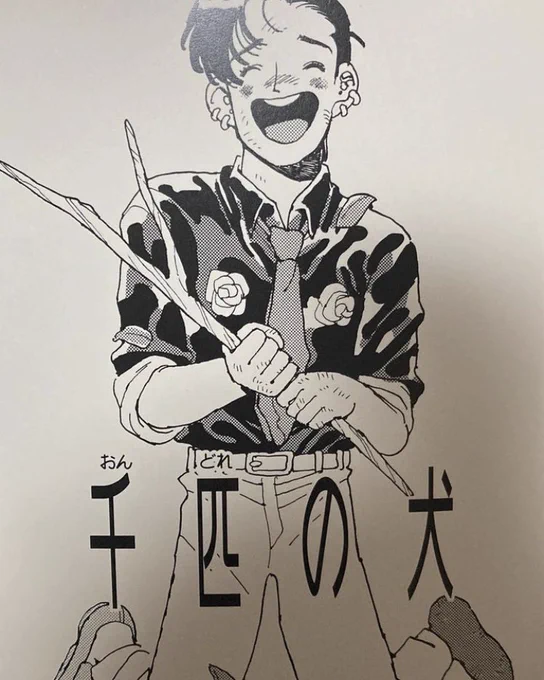 コーポの同人誌、今のところこの世で岩澤先生が描いてくれた(❤激アツ️‍❤️‍🔥)この一冊のみ…💪💓 
