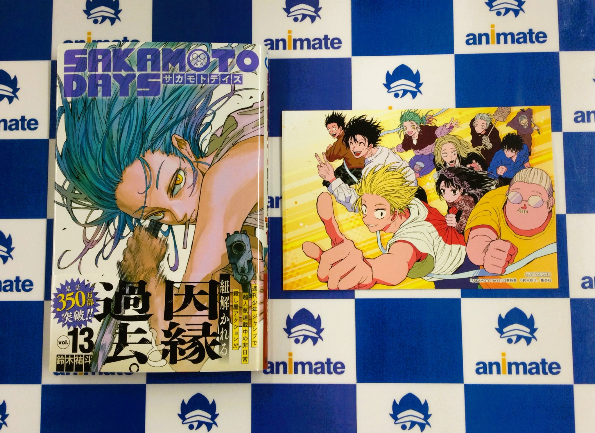 都内で アニメイト池袋本店  X: على その他