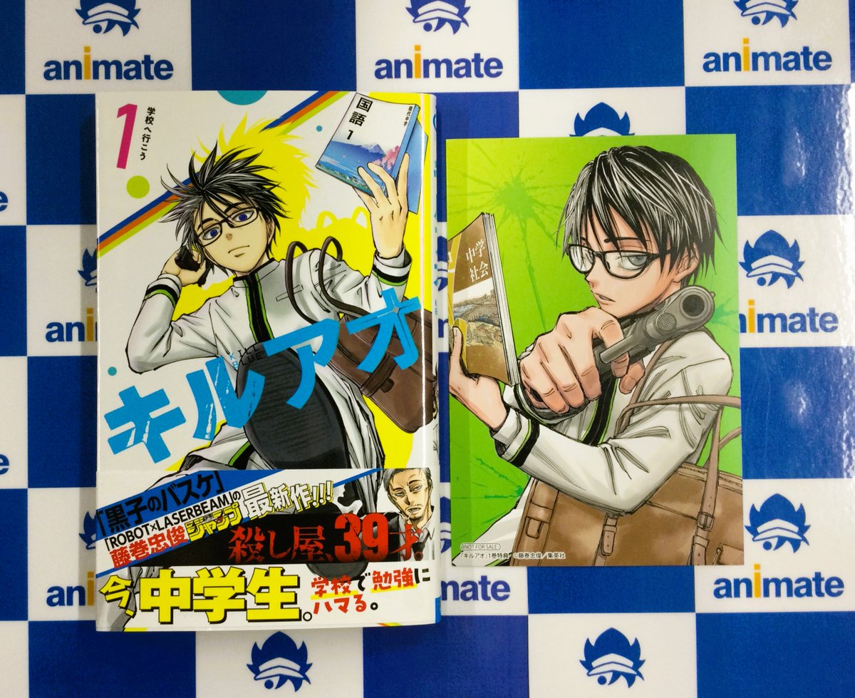 SAKAMOTO DAYS デコラ　特典　イラストカード　全13種　コンプセット SAKAMOTO DAYS デコラ 特典 イラストカード 全13種 コンプセット TV