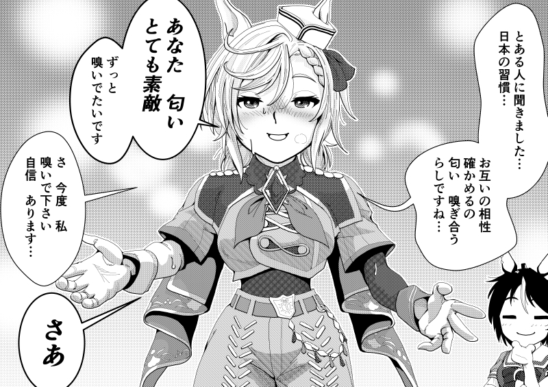 #このタグをみた人はド正面イラストを貼る 

結構描いてたド正面イラスト。
クオリティや内容に関してはツッこまないで下さい。 
