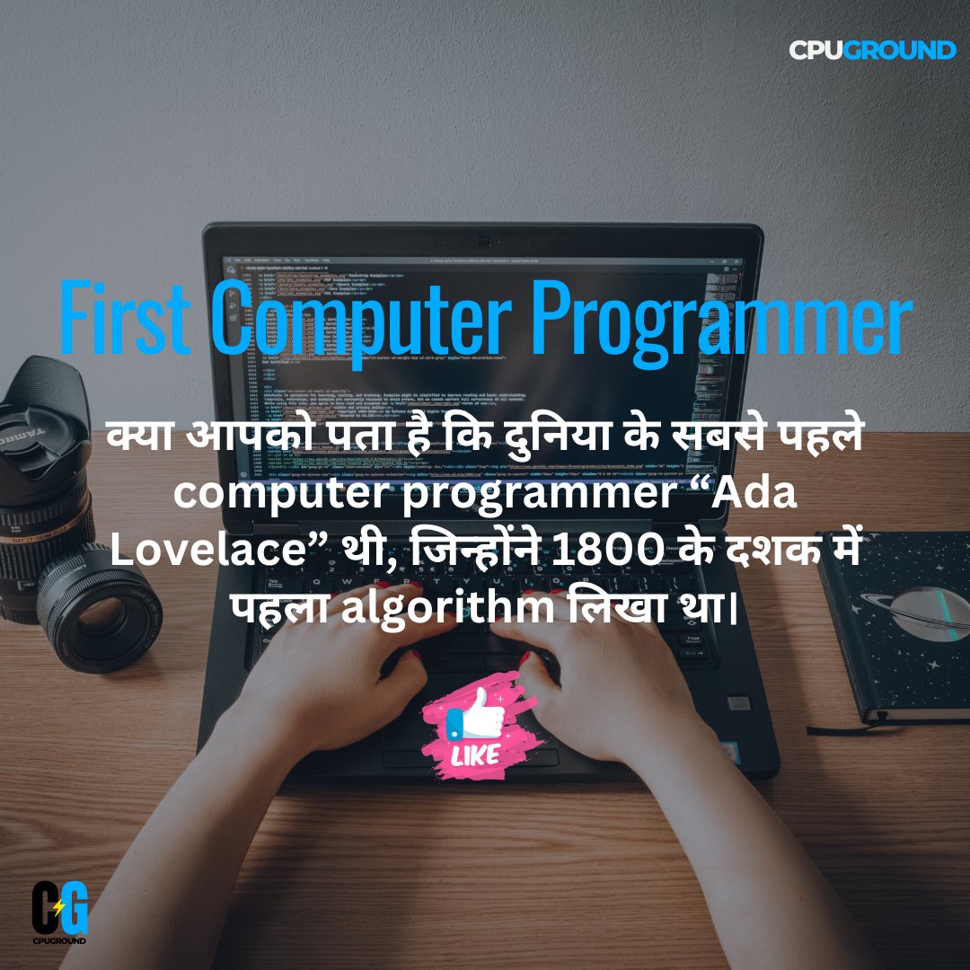abhisheksri022's tweet image. क्या आपको पता है कि दुनिया के सबसे पहले computer programmer Ada Lovelace थी? #FirstProgrammer #Computer #CPUGround