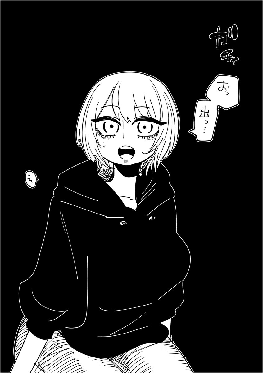 サバサバボーイッシュを目指してる女子大生(先輩⑦ 
