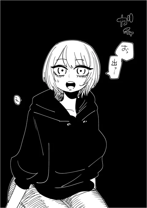 サバサバボーイッシュを目指してる女子大生(先輩⑦ 