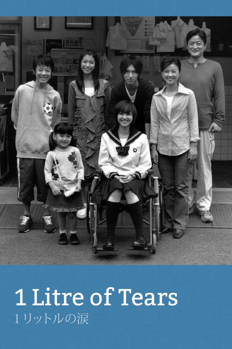 jiaohjia's tweet photo. Last time i asked this question, i ended up watching 1 litre of tears. They lied. It was at least 2 litre. https://t.co/5e8AtN1QNZ