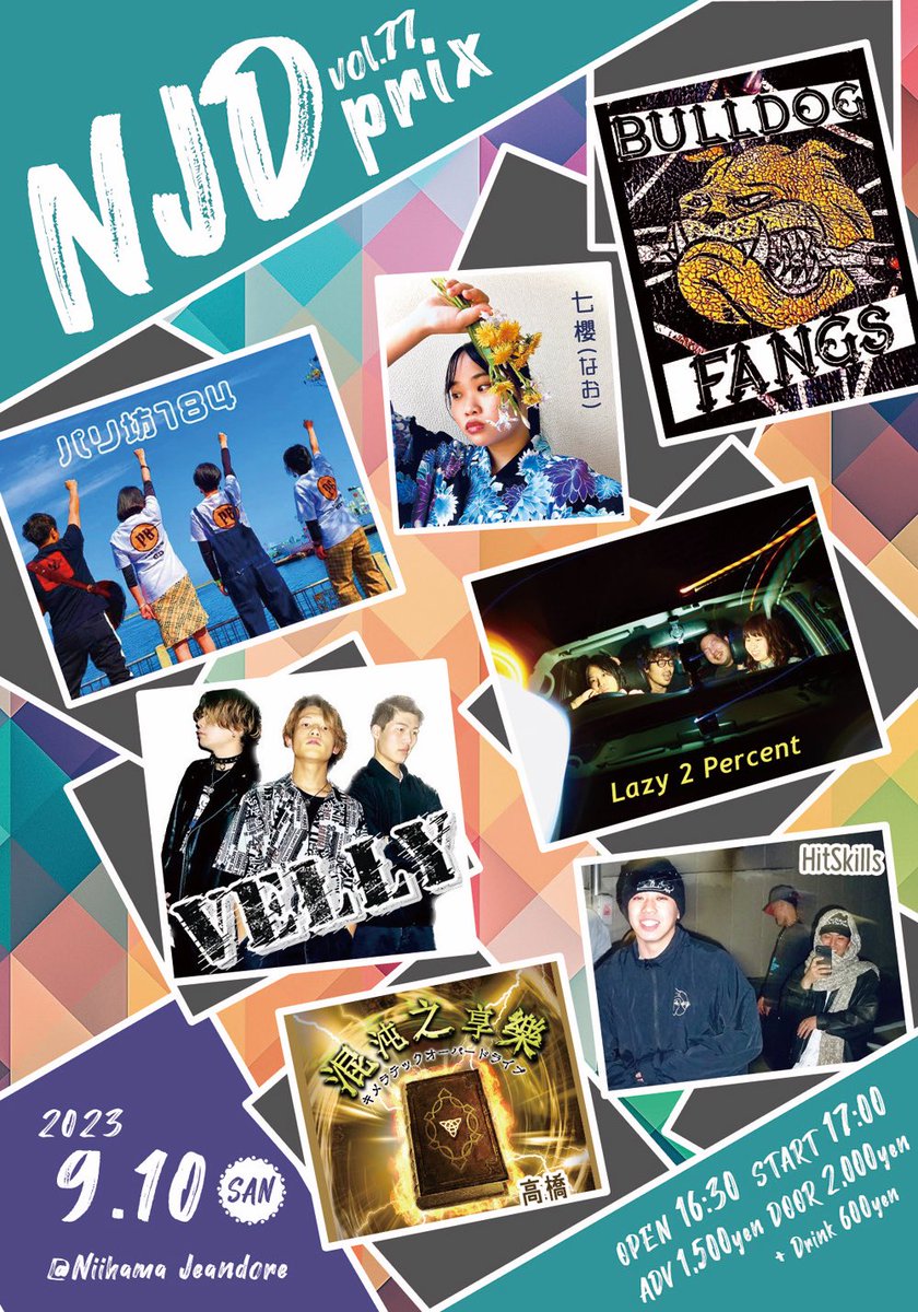 niihama_jd's tweet photo. 練習に来たVELLYとHitSkillsメンバー。
二組は9月10日のライブに出演します。
#VELLY
#HitSkills
#新居浜ジャンドール https://t.co/tbINQw7Uyp
