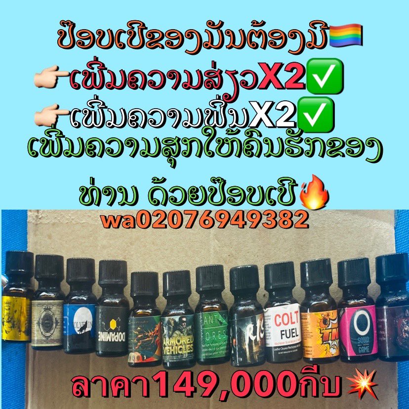 poper716686's tweet photo. #ມີພ້ອມສົ່ງເດີ່🛵 https://t.co/xNxGe7rKZw