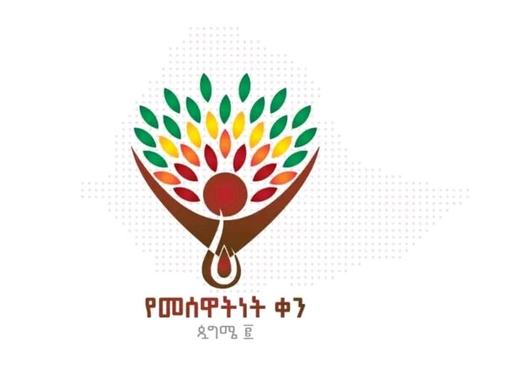 lidetaweight's tweet photo. ጳጉሜ 2
የመስዋዕትነተ ቀን!
#Ethiopia the #13Month shine!! https://t.co/nRlJyuGPo9