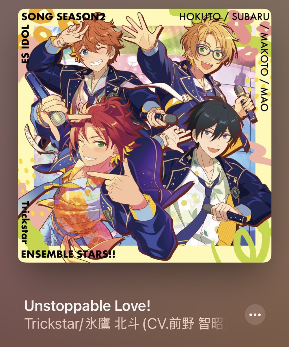 #私の応援歌 は 『 #UnstoppableLove 』🎶

私のエピソードは…
ただただ楽しくなる。

쓰레기같은 혐생에서 랜덤재생으로 나오면 와쿠와쿠스룬다제

#あんスタ #POWER_OF_YOU @ensemble_stars