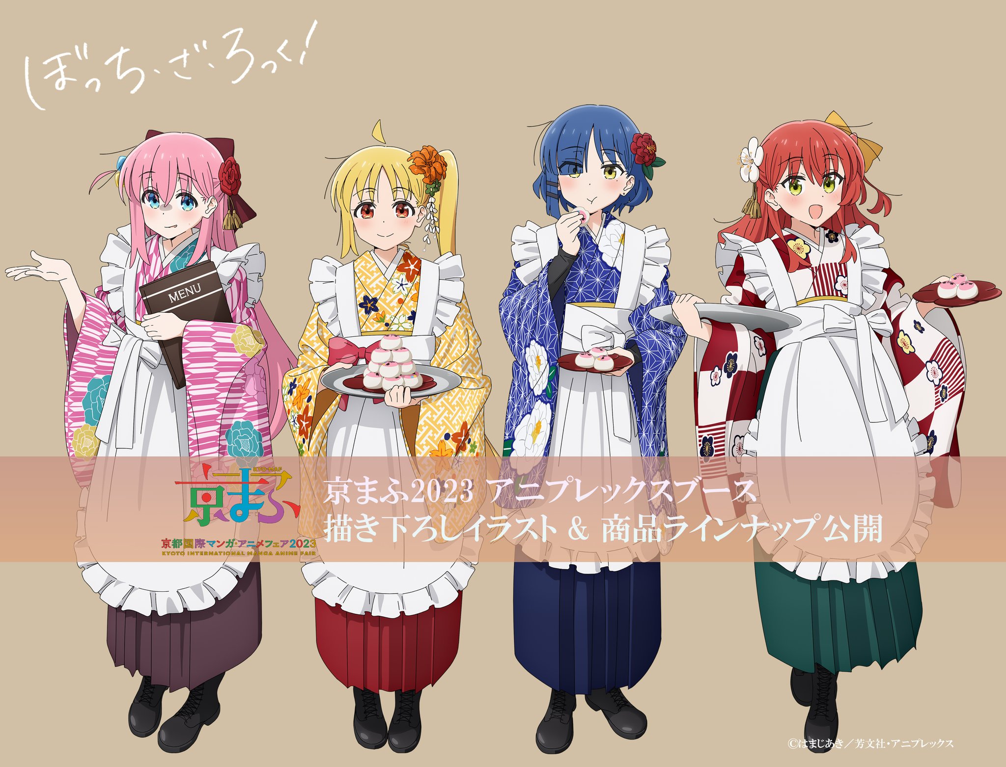 アニメ「ぼっち・ざ・ろっく！」公式 on X