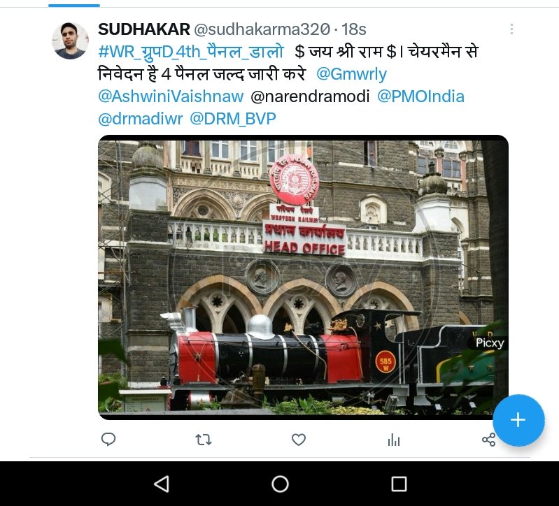 Mine_fire17's tweet photo. #WR_ग्रुपD_4th_पैनल_डालो
@PMOIndia
@narendramodi
@wc_railway
@WesternRly
@RailMinIndia
@IRCTCofficial
आखिर कब तक करे इंतज़ार अब तो जागो डब्लू. आर. https://t.co/PLSif5uEbf