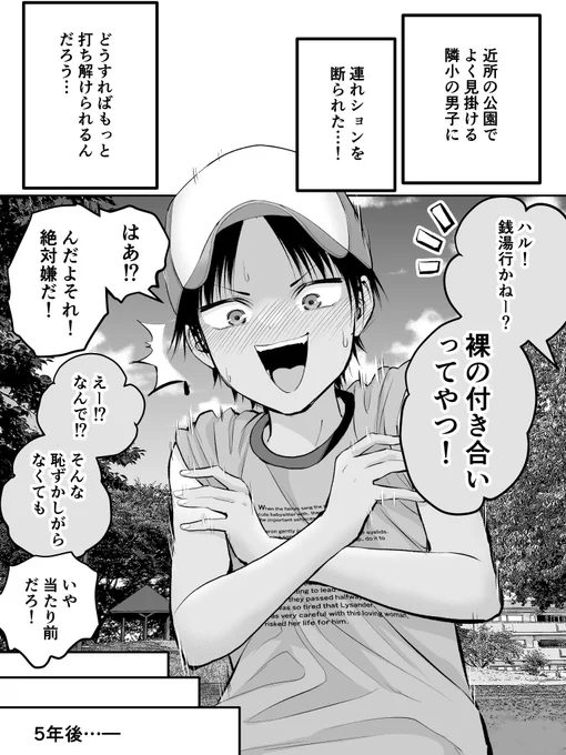 ③ 