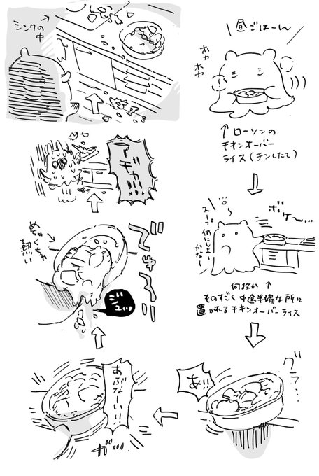 さっきのできごと 