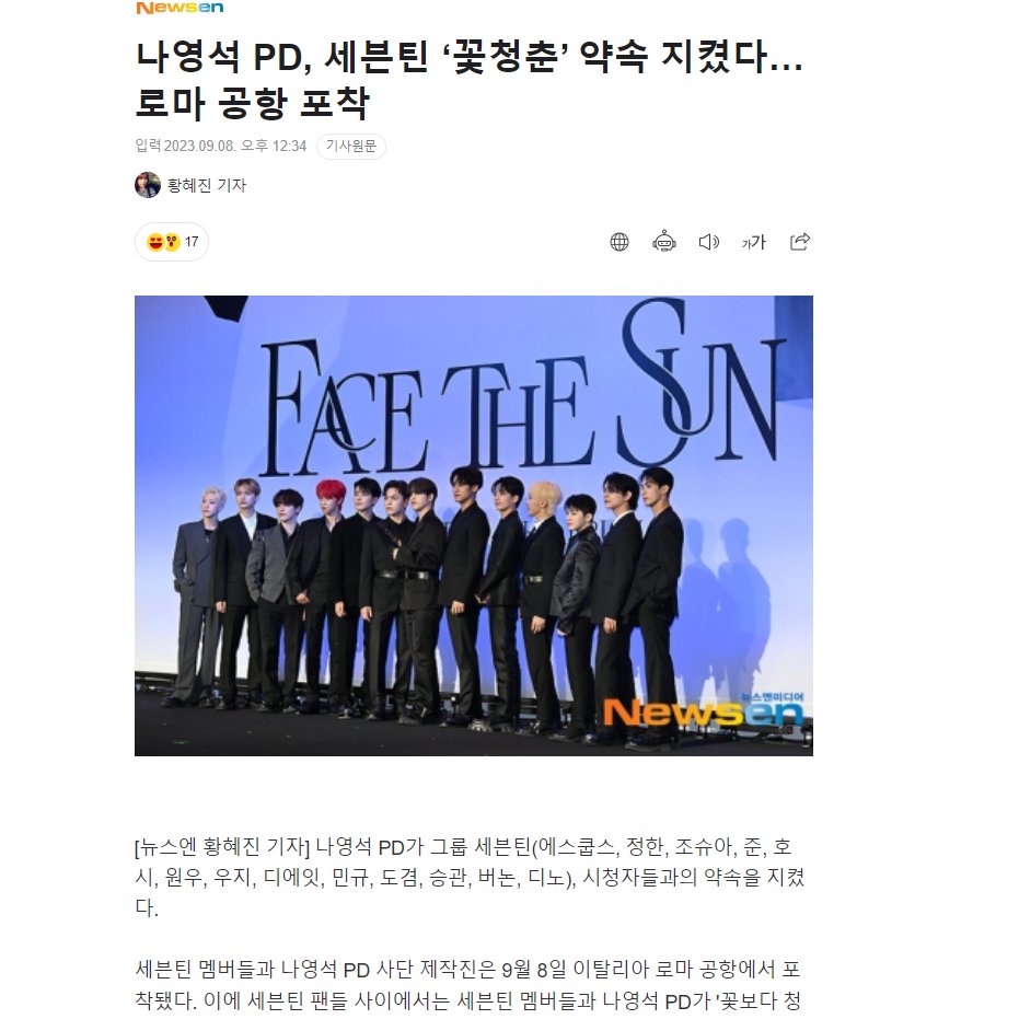 𝐂𝐡𝐨𝐢 ✘ ༘⋆˚ෆ🐈⬛ tweet media