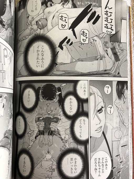 ふおおお!志乃武先生ありがとうございます!
ウチは今月の志乃武先生の高高度なエロスで勉強させて頂きます。 https://t.co/IA7arwKfas 