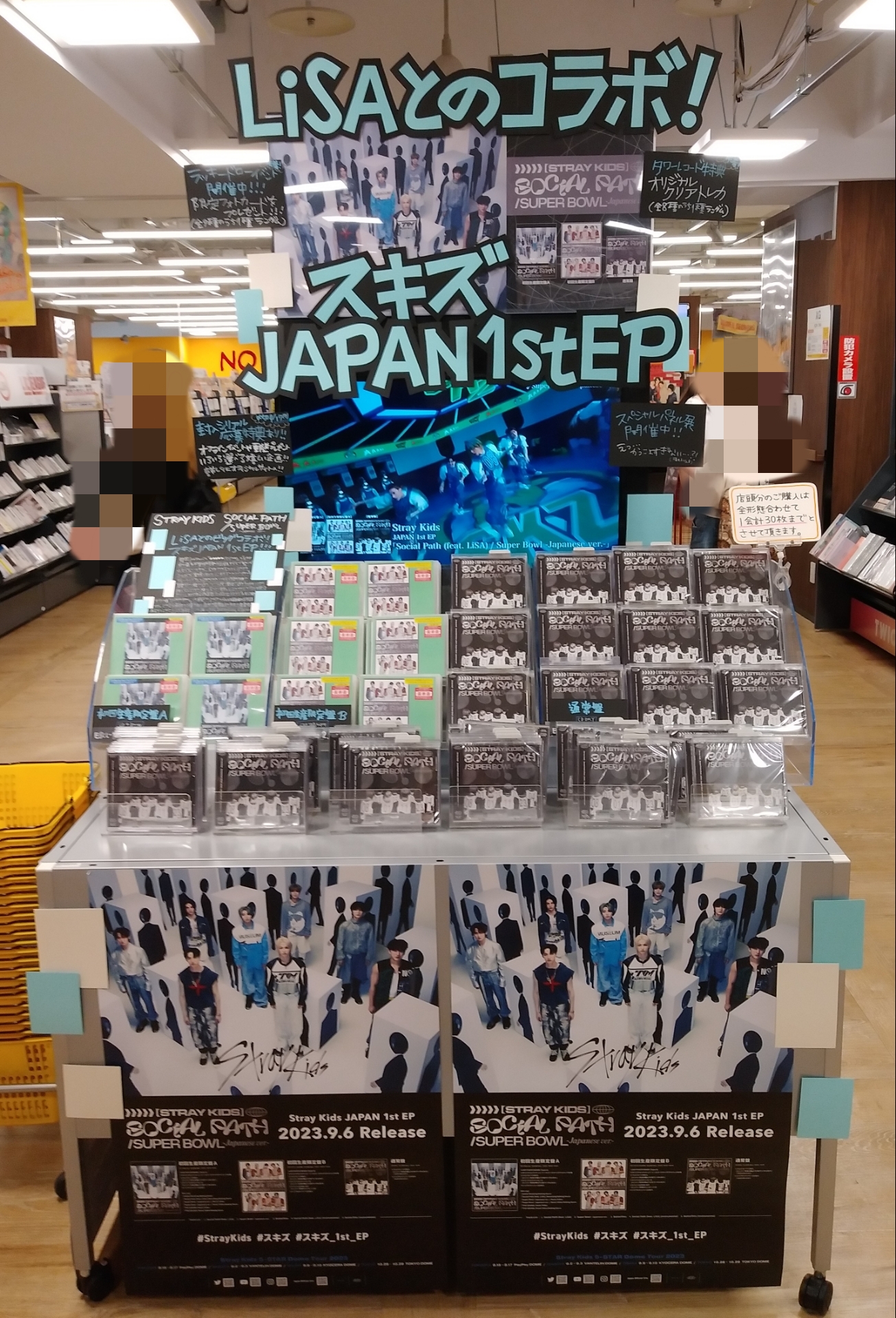 StrayKids Social Path タワレコ ラキドロ コンプ 9種