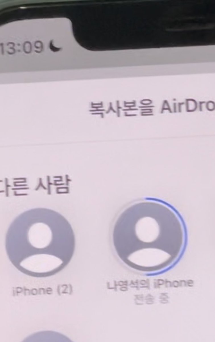 피디님이 자료화면으로 쓴다고 팬들한테 영상 에어드랍 쏘라고 하심 아 ㅋㅋㅋㅋㅋㅋㅋㅋㅋㅋㅋㅋㅋㅋㅋㅋㅋㅋㅋㅋㅋㅋㅋㅋㅋㅋㅋㅋㅋㅋㅋㅋㅋㅋㅋㅋㅋㅋㅋㅋㅋㅋㅋㅋㅋㅋㅋㅋㅋㅋㅋㅋㅋㅋㅋㅋㅋㅋㅋㅋㅋㅋㅋㅋㅋㅋㅋㅋㅋㅋㅋㅋㅋㅋㅋㅋㅋㅋㅋㅋㅋ