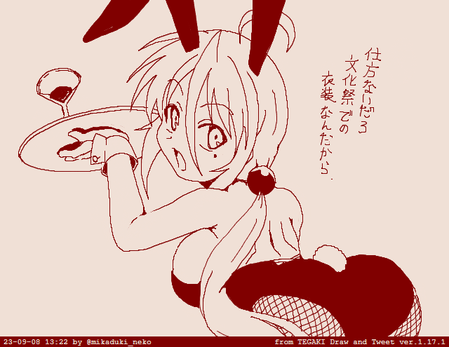 TS娘が文化祭で恥ずかしい恰好するの好き #tegaki_dt 