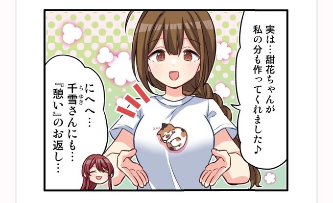 ここエロすぎて普通に抜いた 