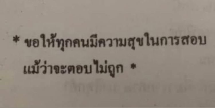 พอป 🥠 tweet media