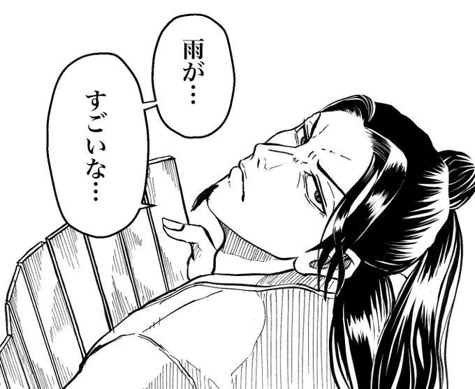 総司令落書き〜〜 