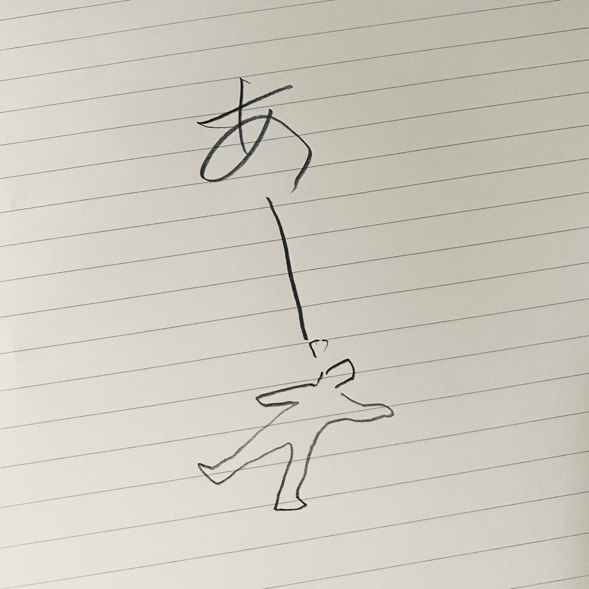 kadonoyoo's tweet photo. https://t.co/KROGRowm3r