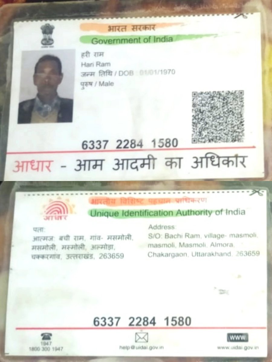 skumar886045's tweet photo. आप सभी के साथ इनके कुछ डिटेल शेयर कर रहा हुँ 
Name- Hari Ram S/Ok late. Bachi Ram
A/c No. 4442021972
Ifsc- SBIN0RRUTGB
Uttarakhand Gramin Bank
Aadhar- 6337 2284 1580
🙏 8860458552 https://t.co/Cvw5SIpfDe