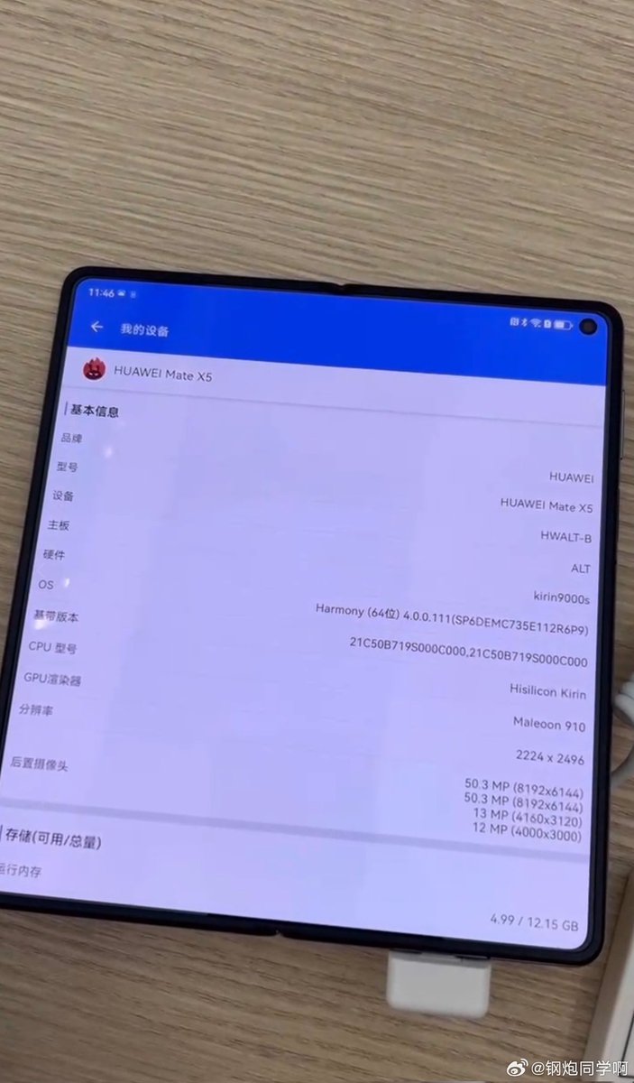 #Huawei - Huawei Mate X5 is on the Huawei Mall.

-Kirin 9000s
-7.8" 120Hz OLED display (inner)
-6.4" 120Hz Quad-Curved OLED display (outer)
-8MP selfie camera
-50MP+13MP+12MP rear camera 
-5060mAh+66W wired+ 50W wireless+7.5W reverse
-IPX8
-12GB/16GB+512GB

#HuaweiMateX5