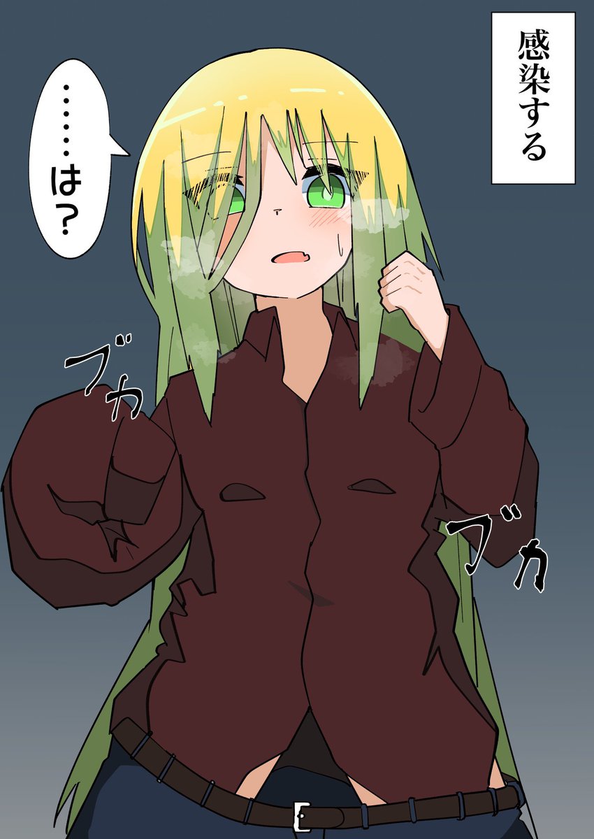 ts娘トレンドですか!
こういうの描いてます! 