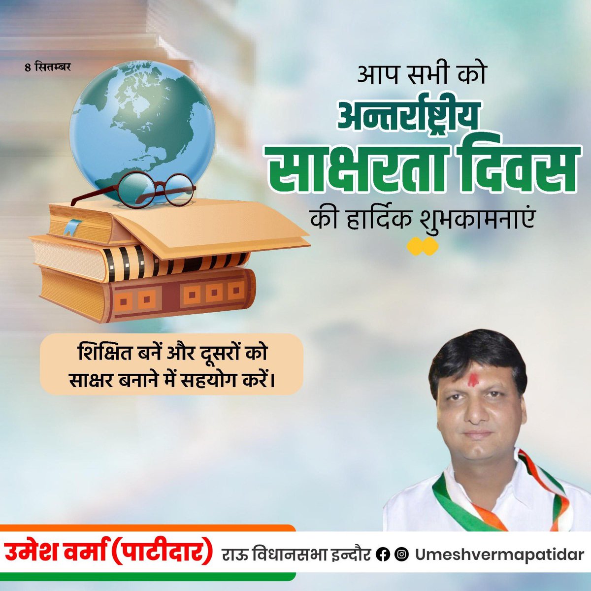 PatidarVerma's tweet photo. https://t.co/hUvPWKsgsD