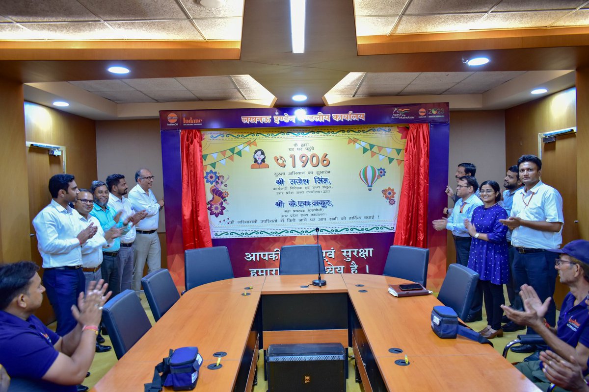 Lucknow Indane DO tweet media