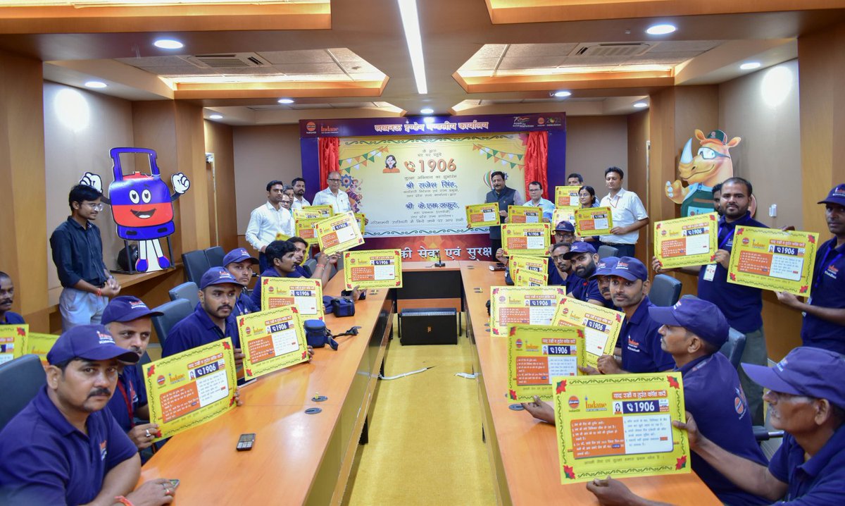 Lucknow Indane DO tweet media