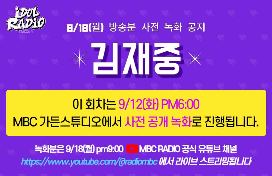 fanifanitifanny's tweet photo. Jaejoong will be pre-recording his idol radio episode with (dj Ateez' Hongjoong &amp; Yunho) on September 12 at 6pm KST.

The episode will air on September 18 at 9 pm kst (live main broadcast) https://t.co/09msBLVkej