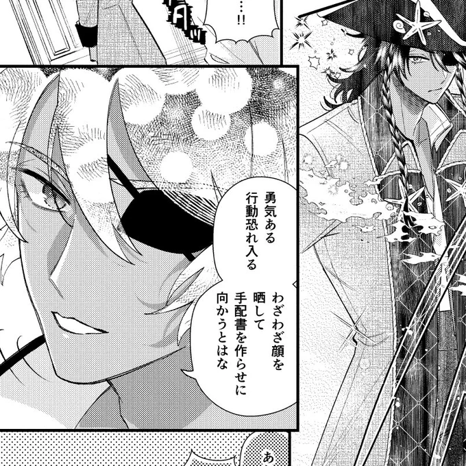 誤字脱字をこっそり教えてくださった方!!!ありがとうございます🙏🙏🙏🙏🙏🙏