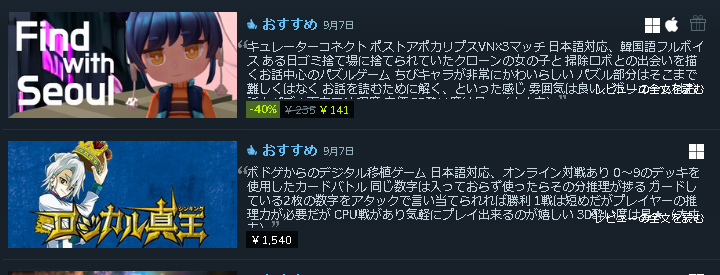 _Rlyeh's tweet photo. 2本のソフトを紹介しました!
#3D酔いでもゲームがしたい
#steam #Steamcurator
#ロジカル真王 #FindwithSeoul https://t.co/zxP0j5irik