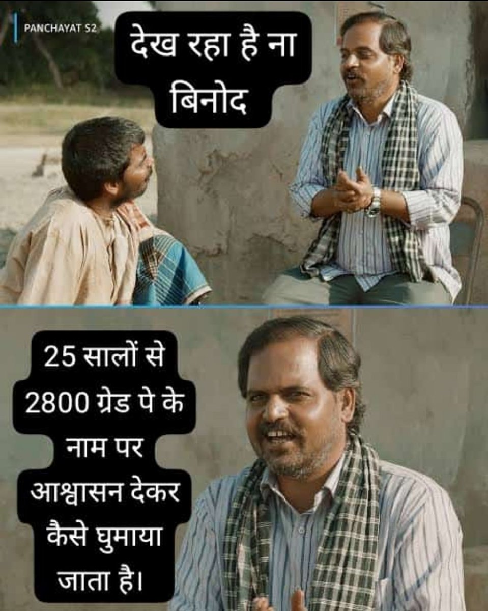 इस बार आश्वासन नहीं..आदेश चाहिए **
#2800GradePay
<a href="/OfficeofSSC/">Office of Shivraj</a> <a href="/ChouhanShivraj/">Shivraj Singh Chouhan</a> <a href="/GovindSingh_R/">-</a> <a href="/BJP4MP/">BJP Madhya Pradesh</a> <a href="/OfficeOfKNath/">Kamal Nath</a> <a href="/INCMP/">MP Congress</a> <a href="/ZeeMPCG/">Zee MP-Chhattisgarh</a> <a href="/NDTVMPCG/">NDTV MP Chhattisgarh</a> <a href="/TheLallantop/">The Lallantop</a> <a href="/IndiaTVHindi/">India TV Hindi</a>