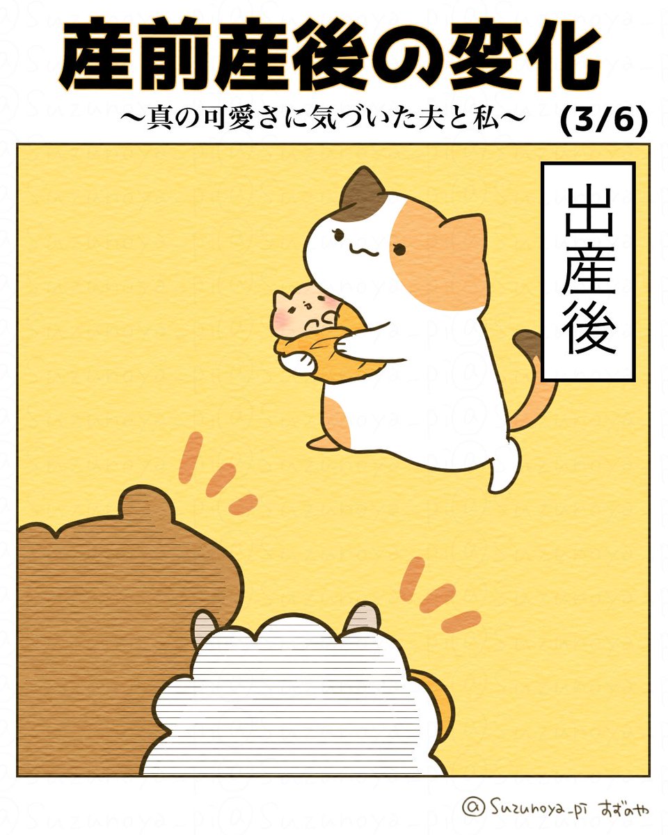 すずのや (@Suzunoya_pi) / Posts / X