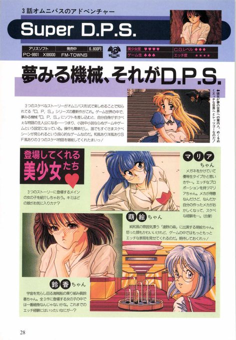 æ±ã®ãšã«ãããã«è¥¿ã®ã¢ãªã¹ããð¥³ð
ã¢ãã€æä»£ã§ãããâªðð