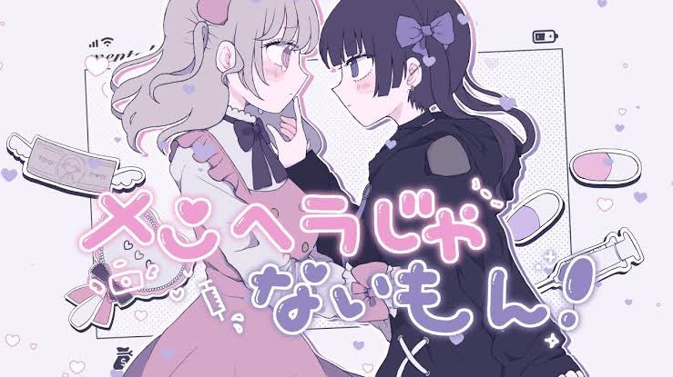 T_T_09_'s tweet photo. @2
詳細
曲パロ
左の子が黒髪の子
右の子が白髪の子 https://t.co/FKT8K79T68