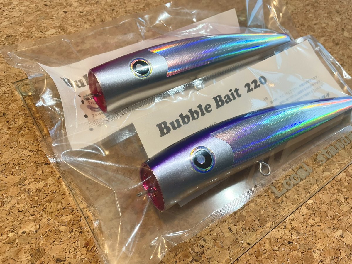 costa_fishing's tweet photo. ローカルスタンダード
バブルベイト220   入荷しました。

移動距離の少ないソフトポッピングでの使用時により低速で泡を作り出せる様に構造変更したnewバブルベイトです！！

店頭で販売中です！！
#ローカルスタンダード
#バブルベイト
#パドルベイト
#ダイブベイト
#サージベイト
#マグロ
#ヒラマサ https://t.co/0pyFcfjbFe