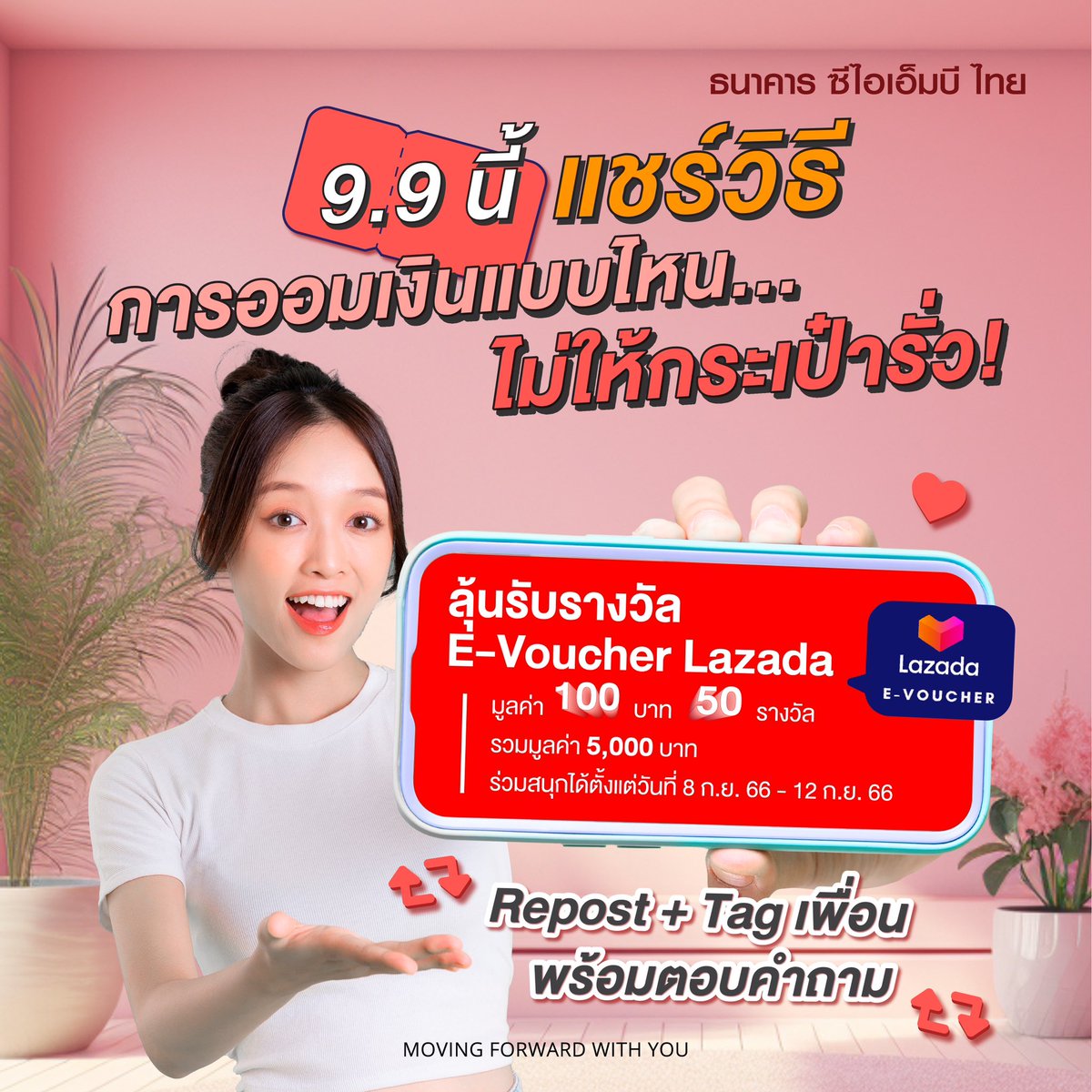 CIMB THAI Bank tweet media