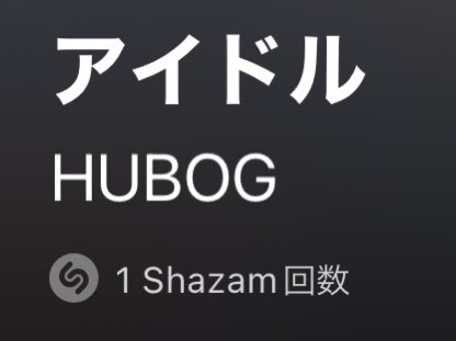 tuunkaz2816's tweet photo. HUBOGのアイドル

  #HUBOG の  #アイドル
 #推しの子 https://t.co/TxsXaKgtLy
