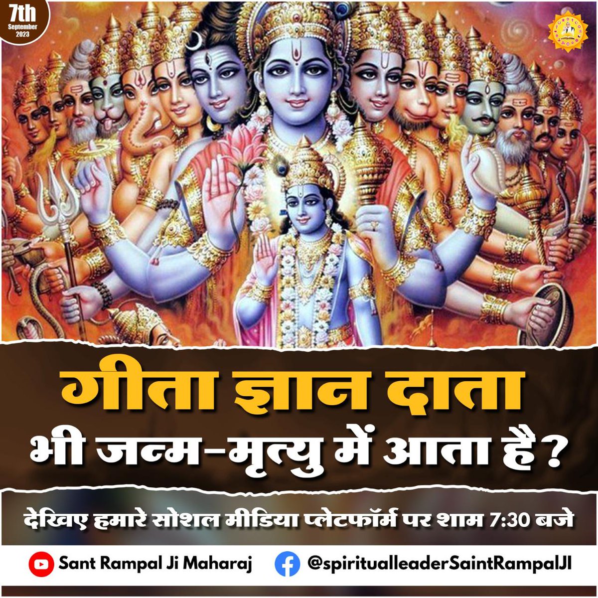 Kishandass1994's tweet photo. #samj sudarak sant Rampal Ji Maharaj ji 🙏 https://t.co/zzYhQSbjjP